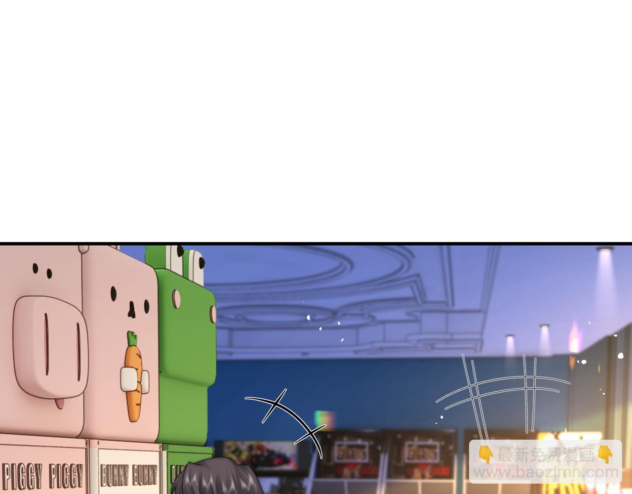 第19话 别替我大方(1/3)-第20话