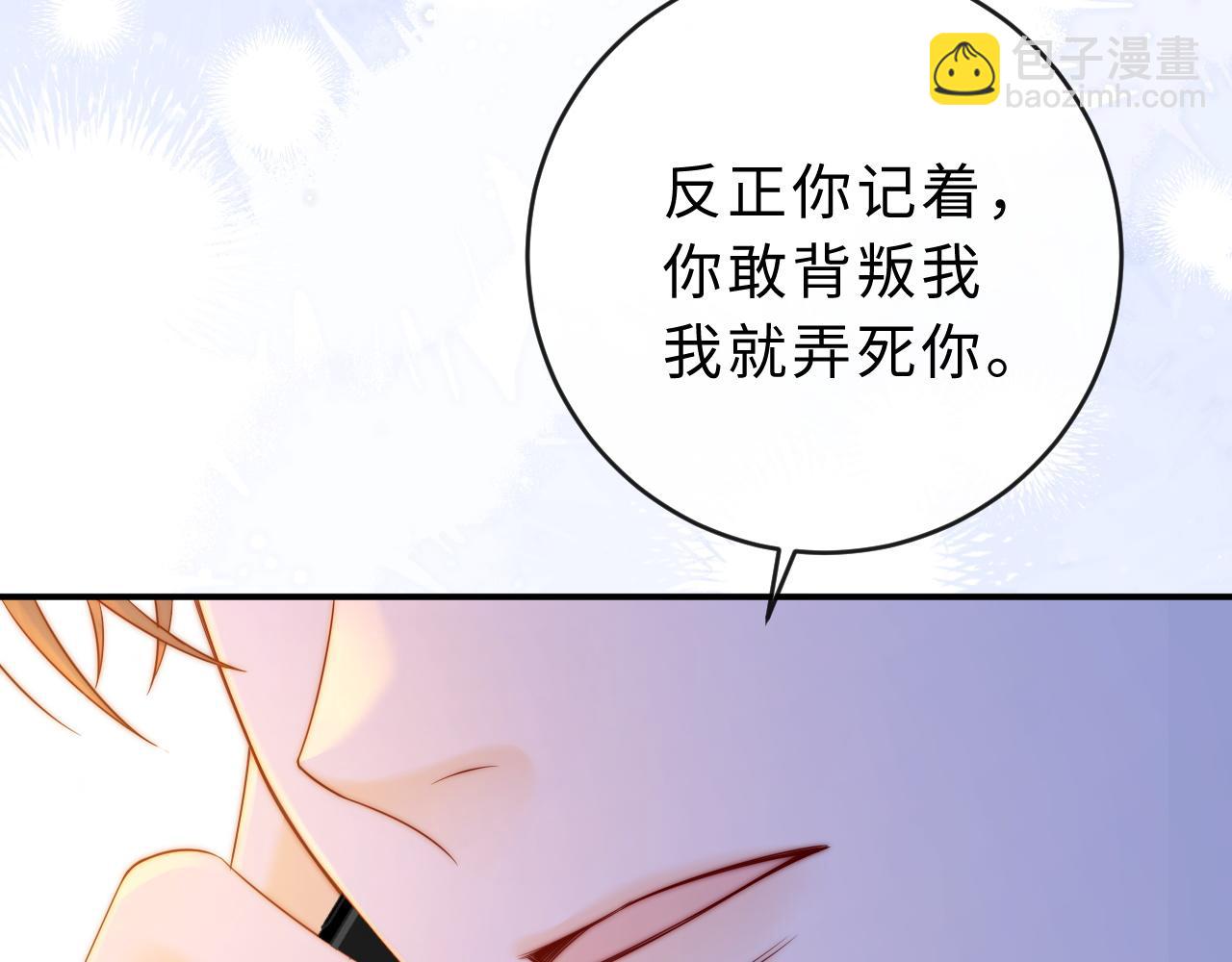 第21话 是她害死了爸爸(1/3)-第22话