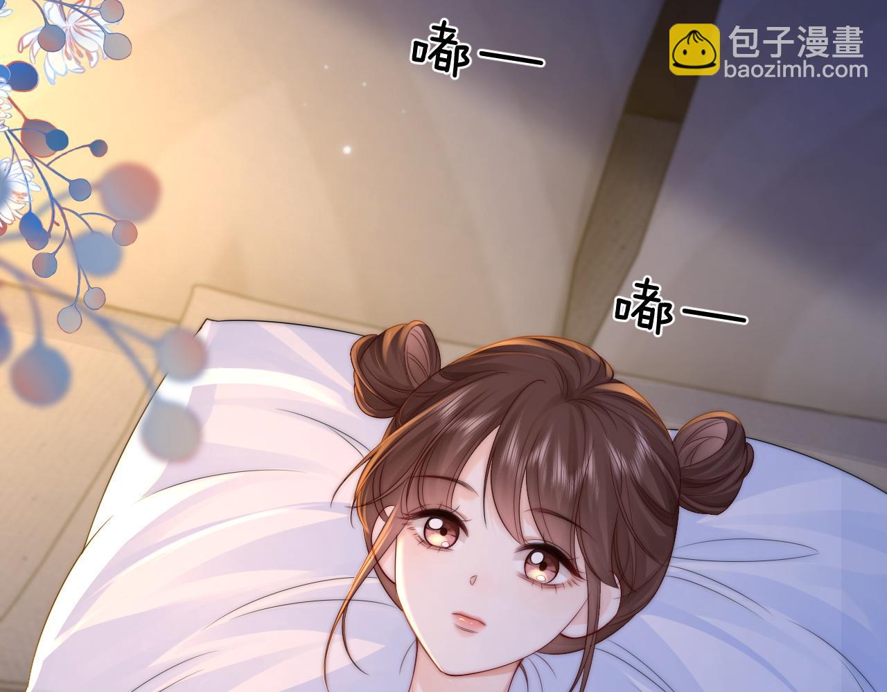 第21话 是她害死了爸爸(1/3)-第22话