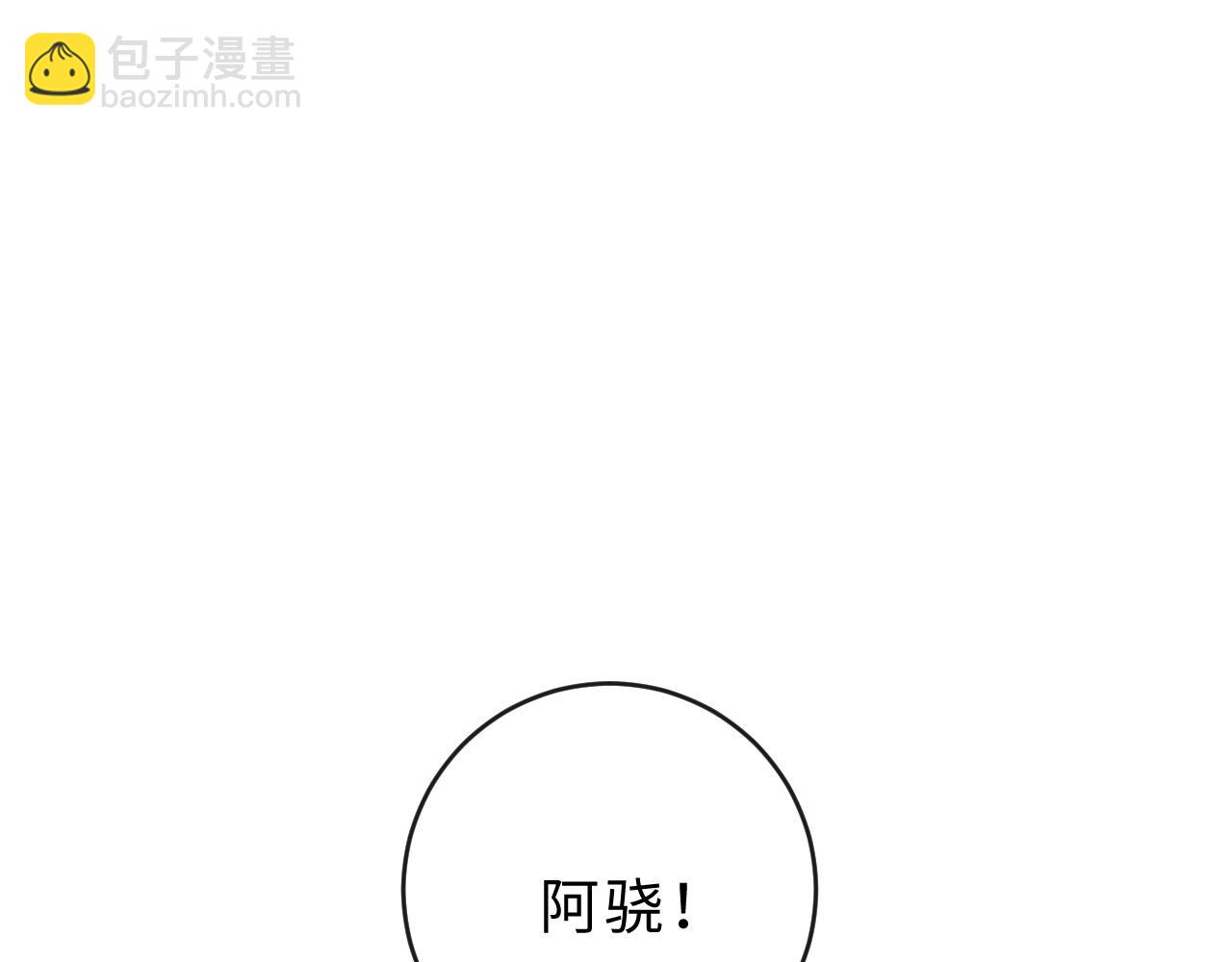 第21话 是她害死了爸爸(1/3)-第22话