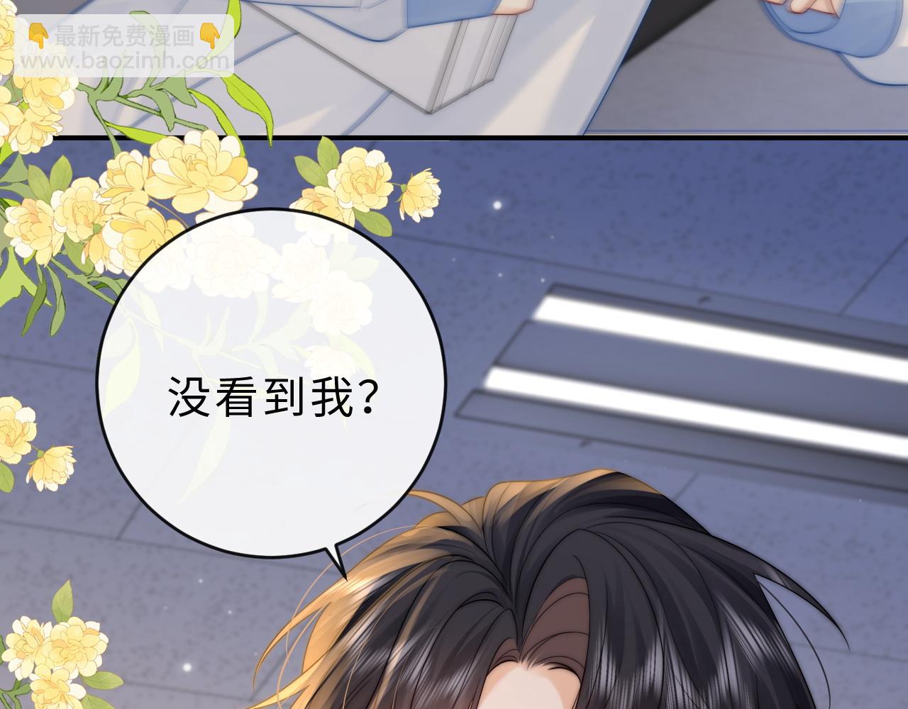 第21话 是她害死了爸爸(1/3)-第22话