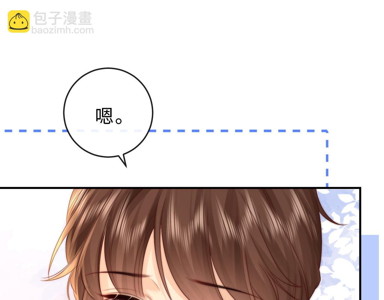 第21话 是她害死了爸爸(1/3)-第22话