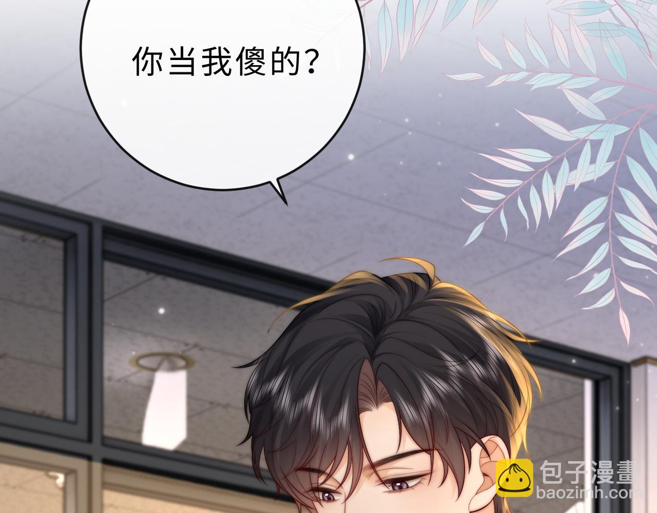 第21话 是她害死了爸爸(1/3)-第22话