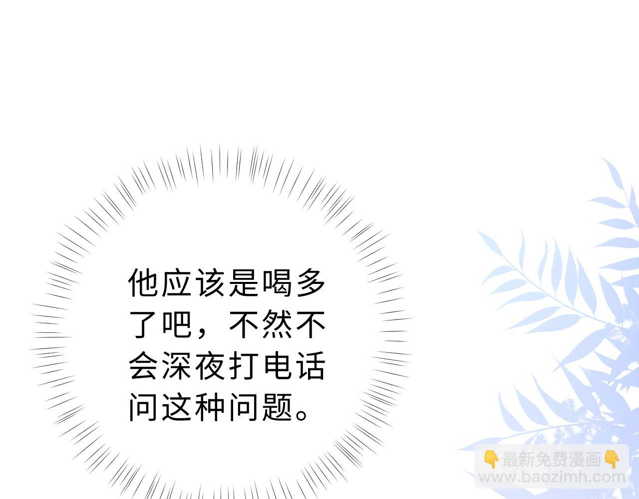 第21话 是她害死了爸爸(1/3)-第22话