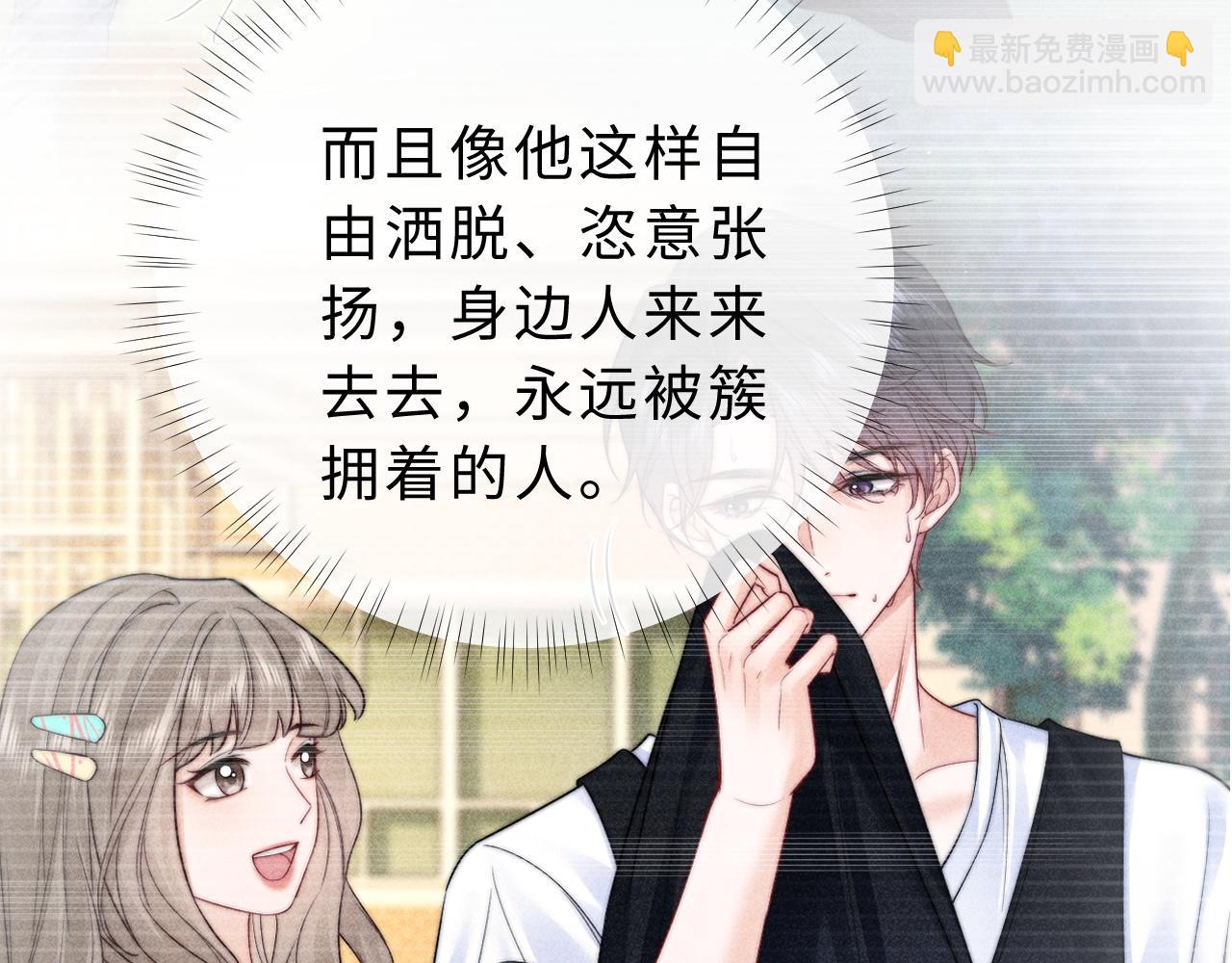 第21话 是她害死了爸爸(1/3)-第22话