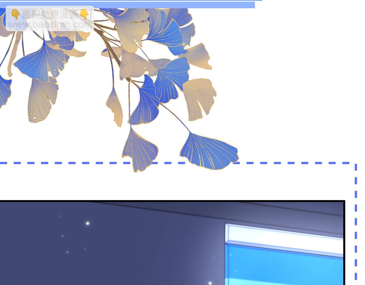 第23话 与他疾驰(1/2)-第24话