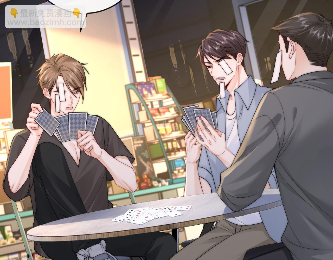 第23话 与他疾驰(1/2)-第24话