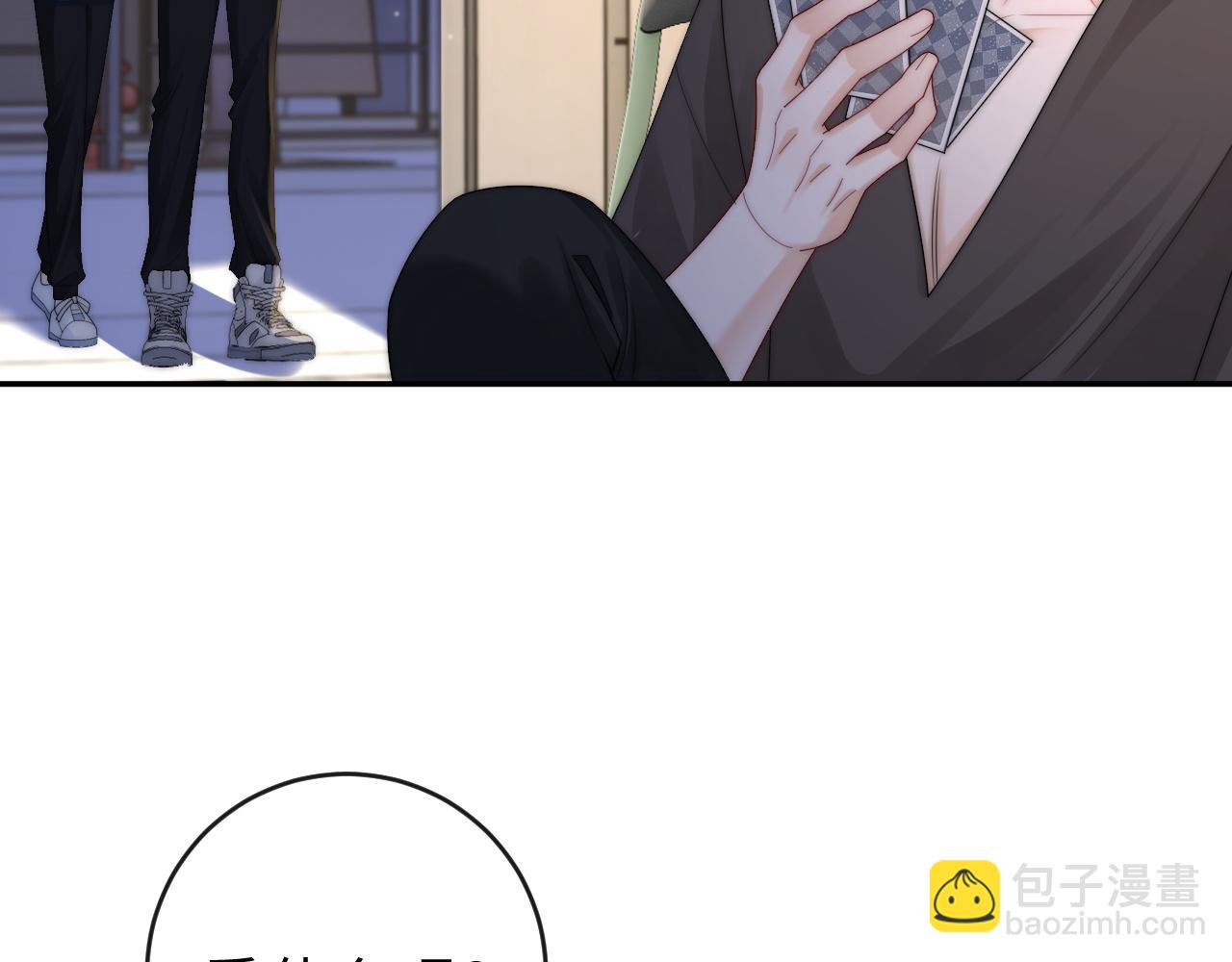 第23话 与他疾驰(1/2)-第24话