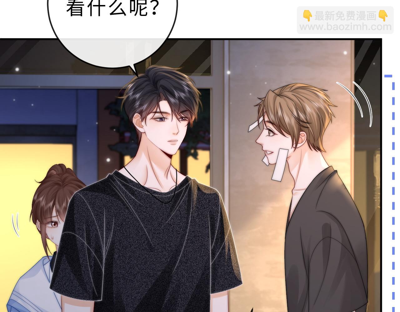 第23话 与他疾驰(1/2)-第24话