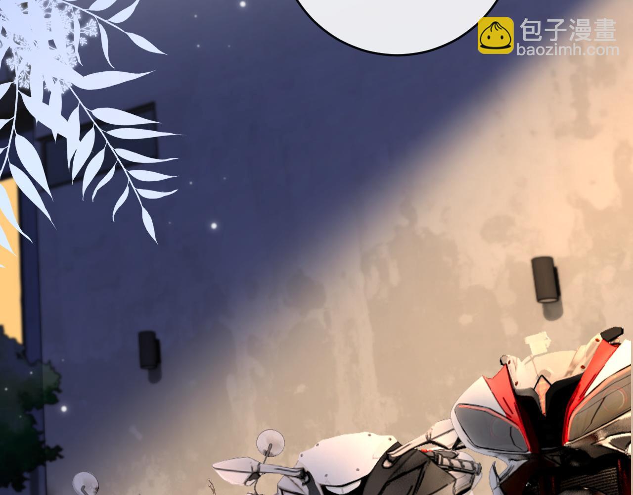 第23话 与他疾驰(1/2)-第24话