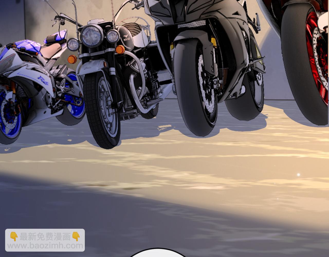 第23话 与他疾驰(1/2)-第24话