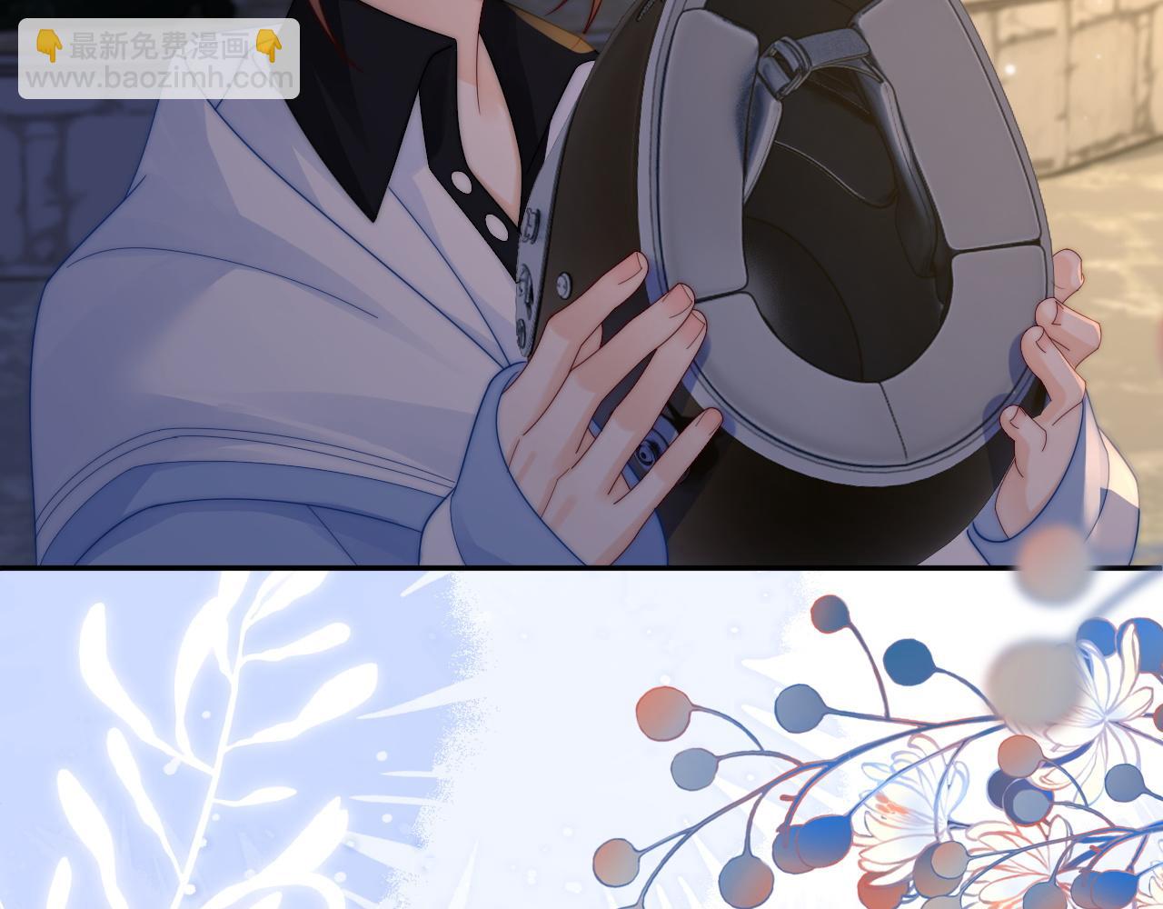 第23话 与他疾驰(1/2)-第24话