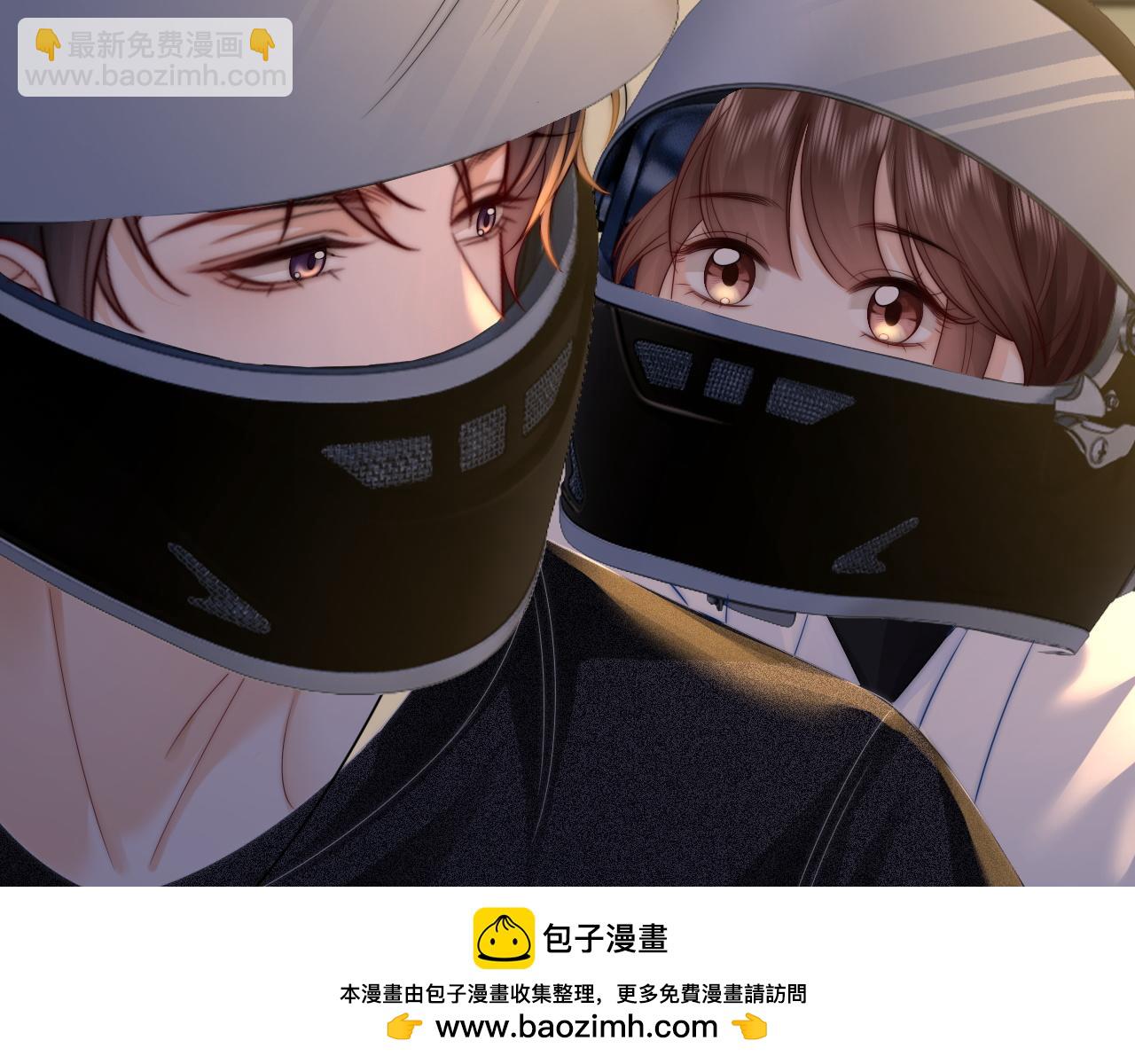 第23话 与他疾驰(1/2)-第24话