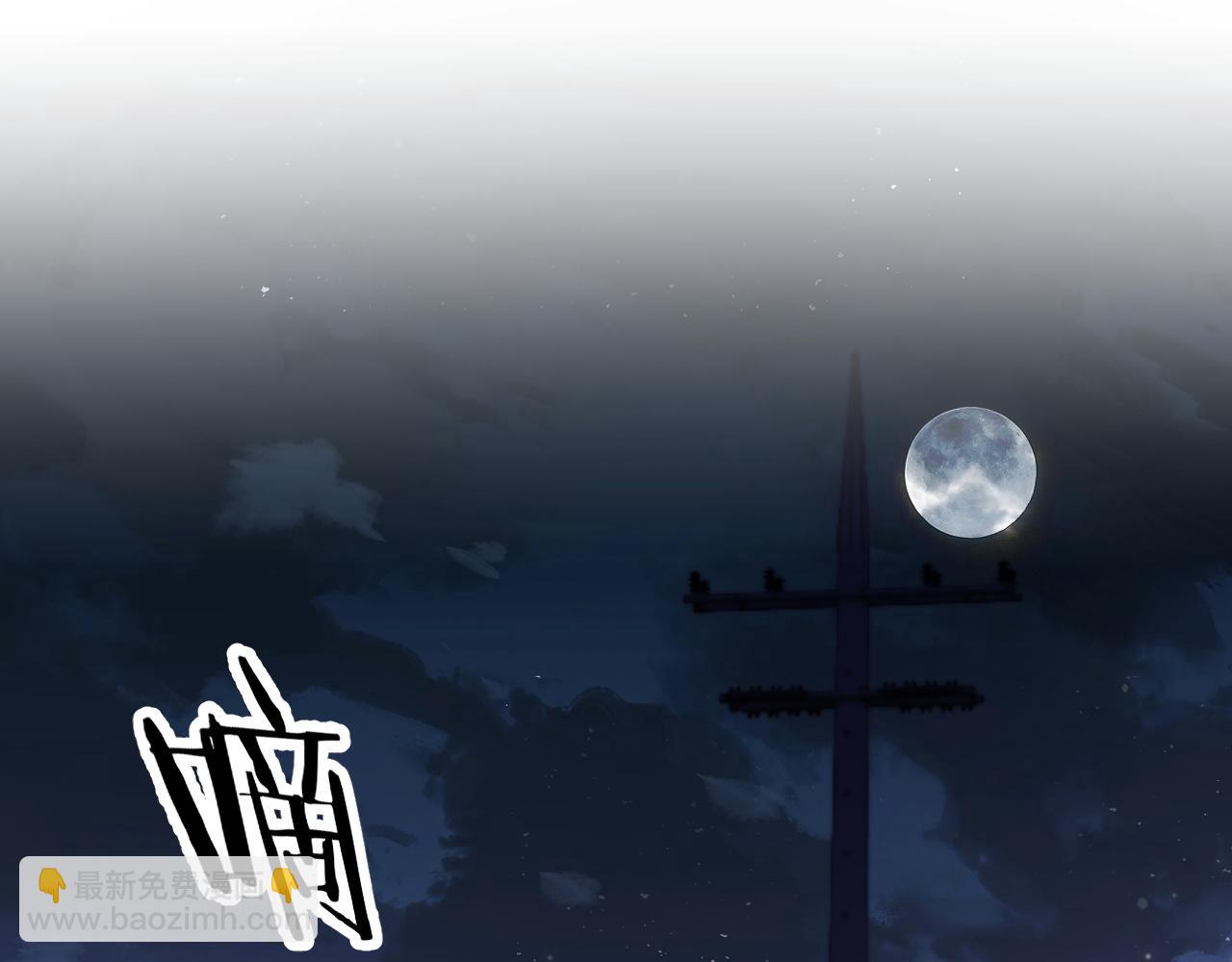 第23话 与他疾驰(1/2)-第24话