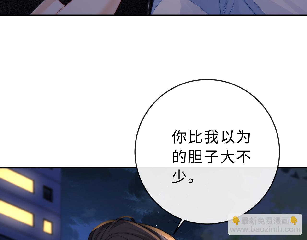 第24话(1/2)-第54话