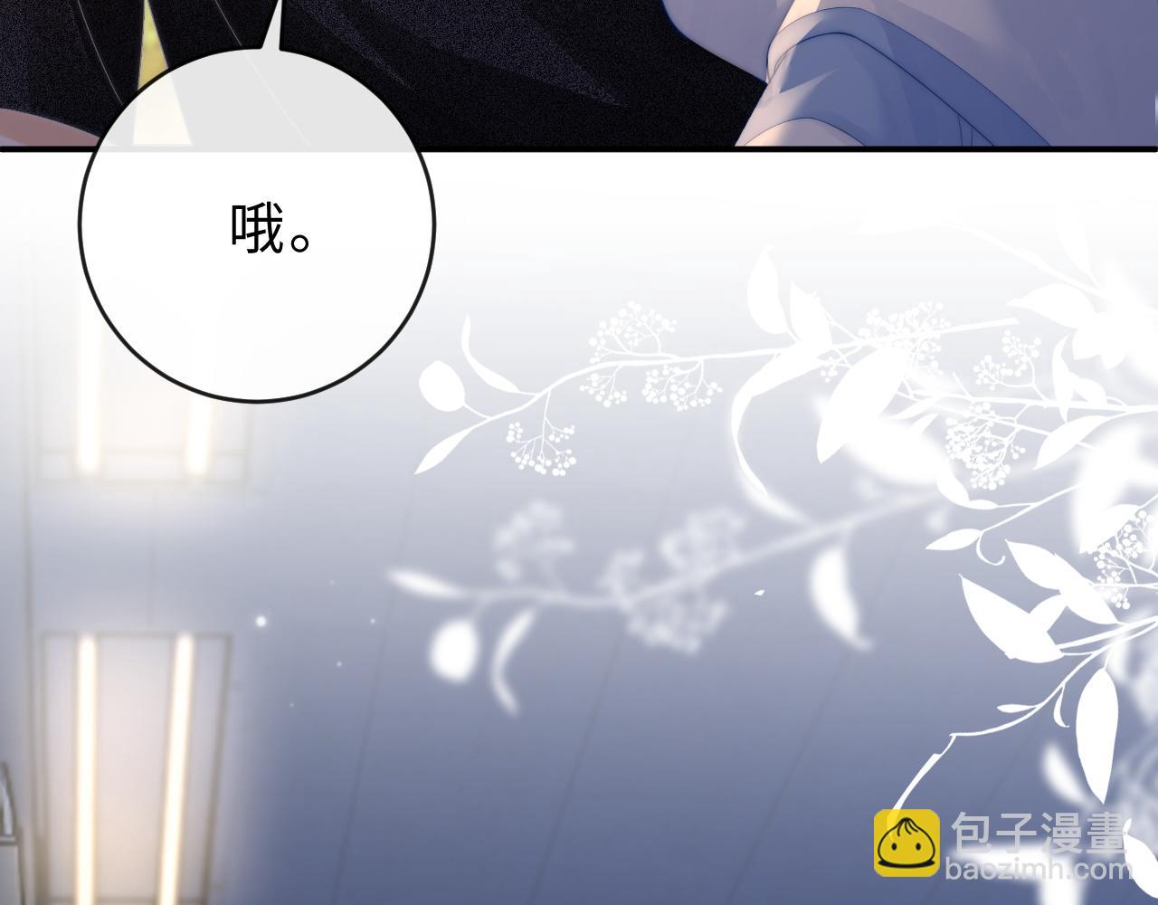 第24话(1/2)-第54话