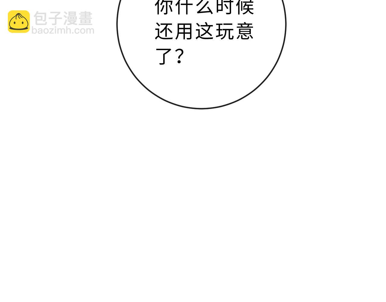 第24话(1/2)-第54话