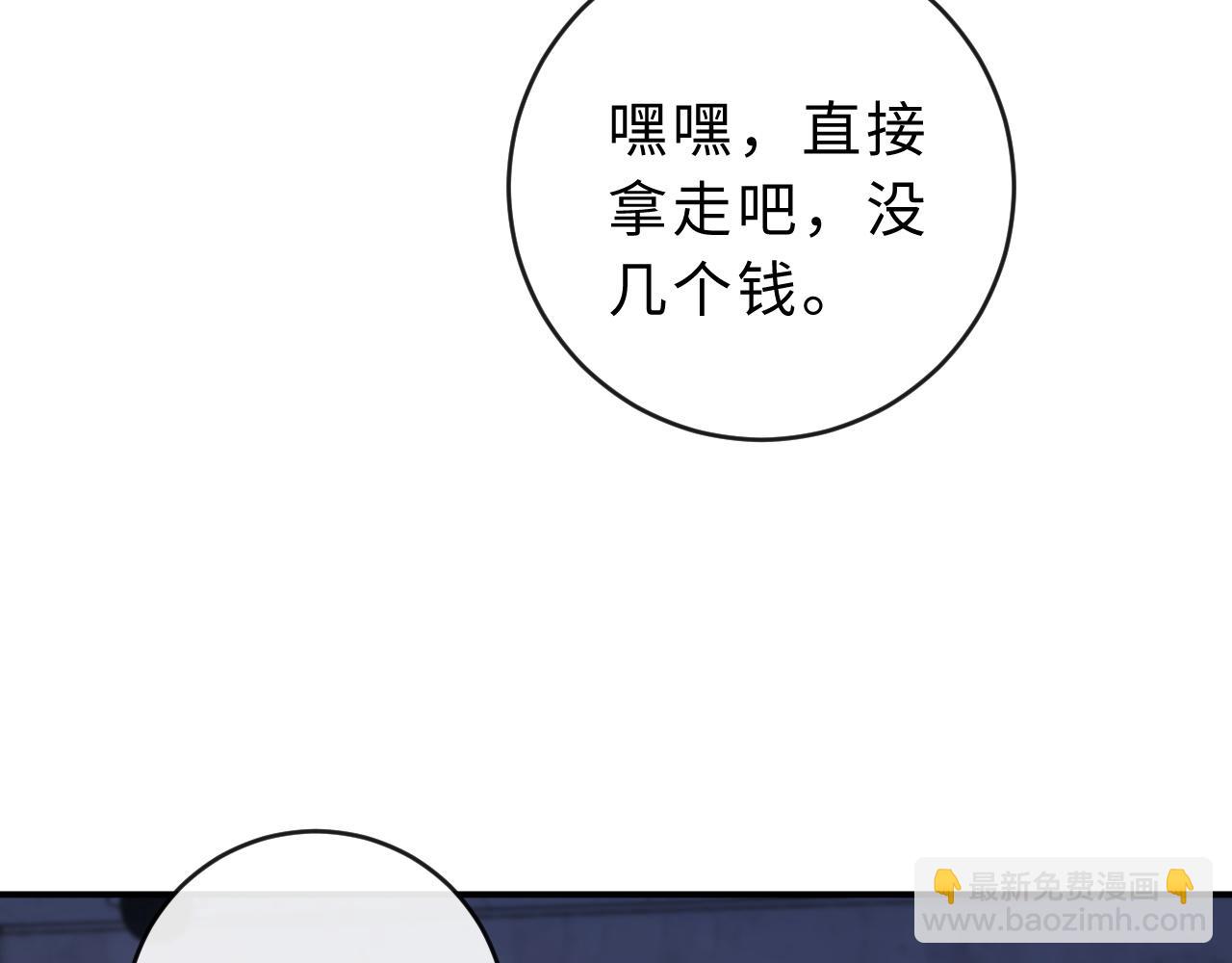 第24话(1/2)-第54话