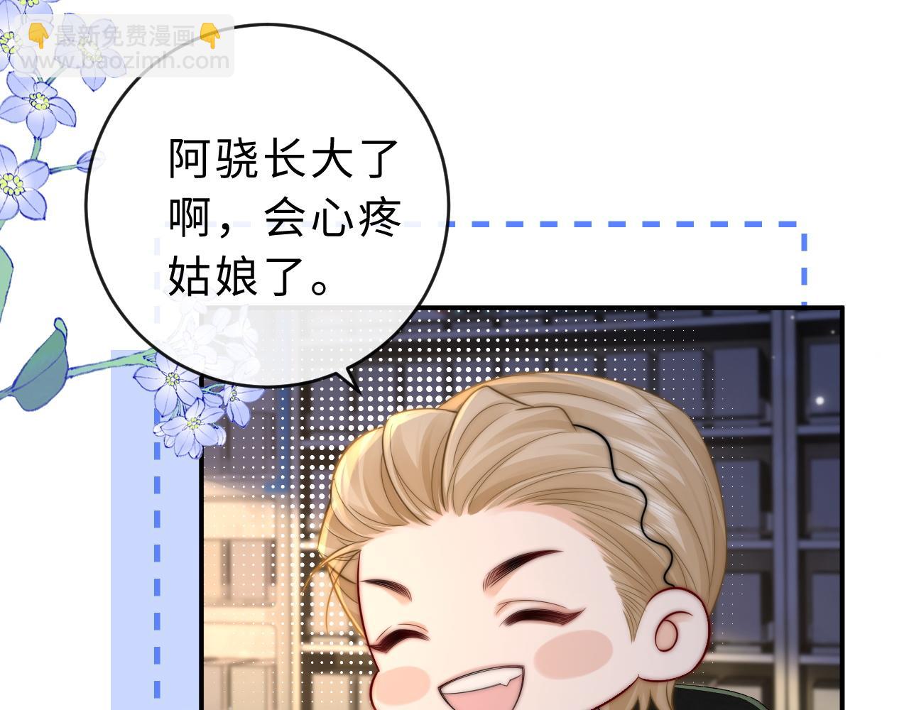 第24话(1/2)-第54话