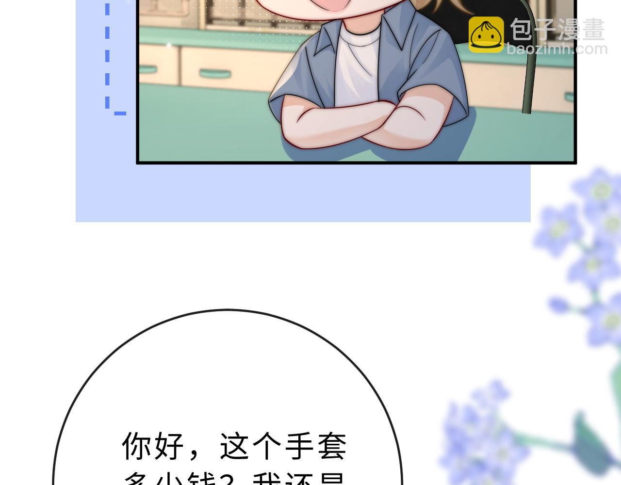 第24话(1/2)-第54话