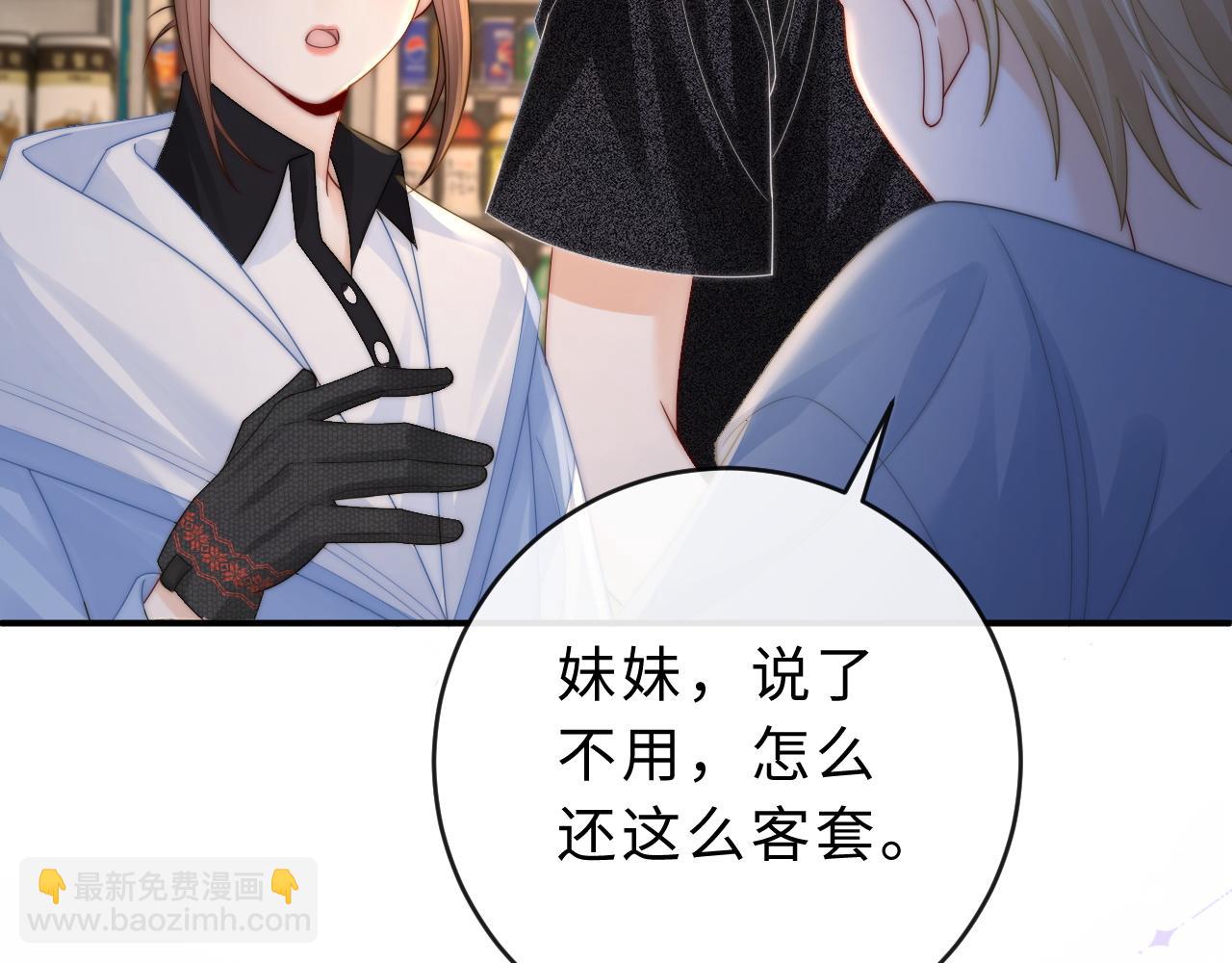 第24话(1/2)-第54话