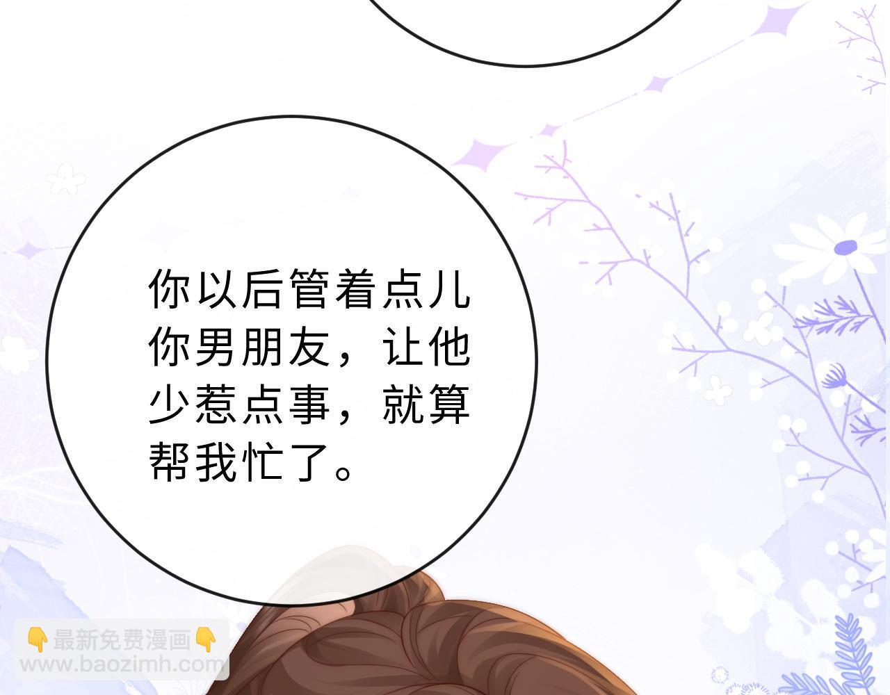 第24话(1/2)-第54话