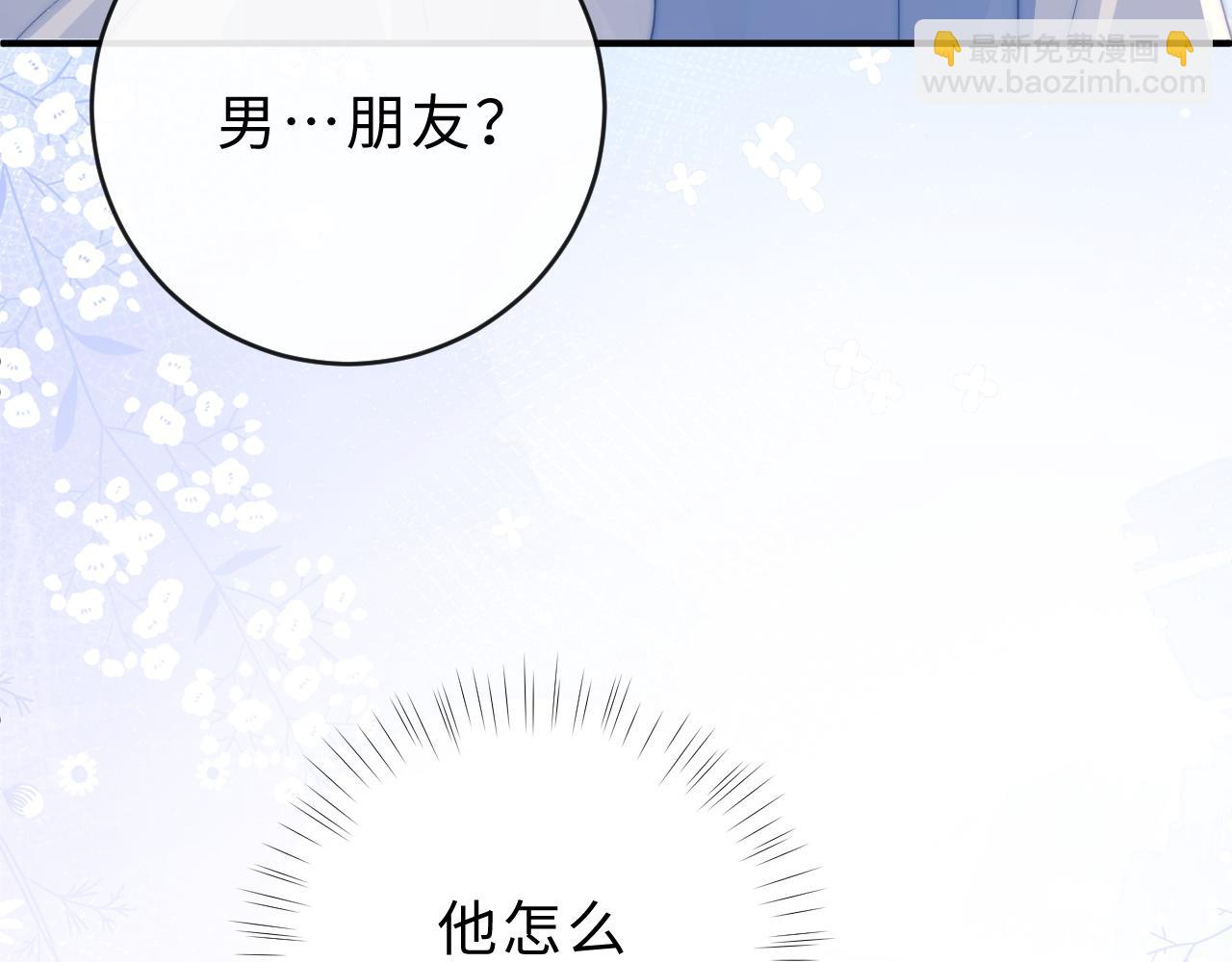 第24话(1/2)-第54话