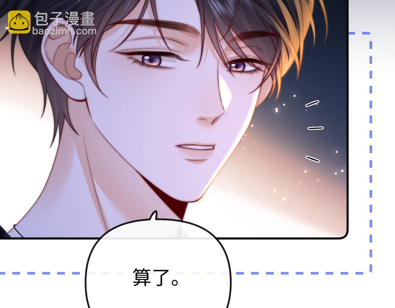 第25话 他的朋友圈(1/2)-第26话