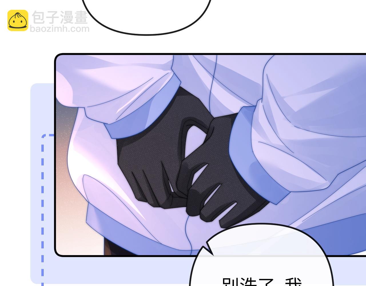 第25话 他的朋友圈(1/2)-第26话