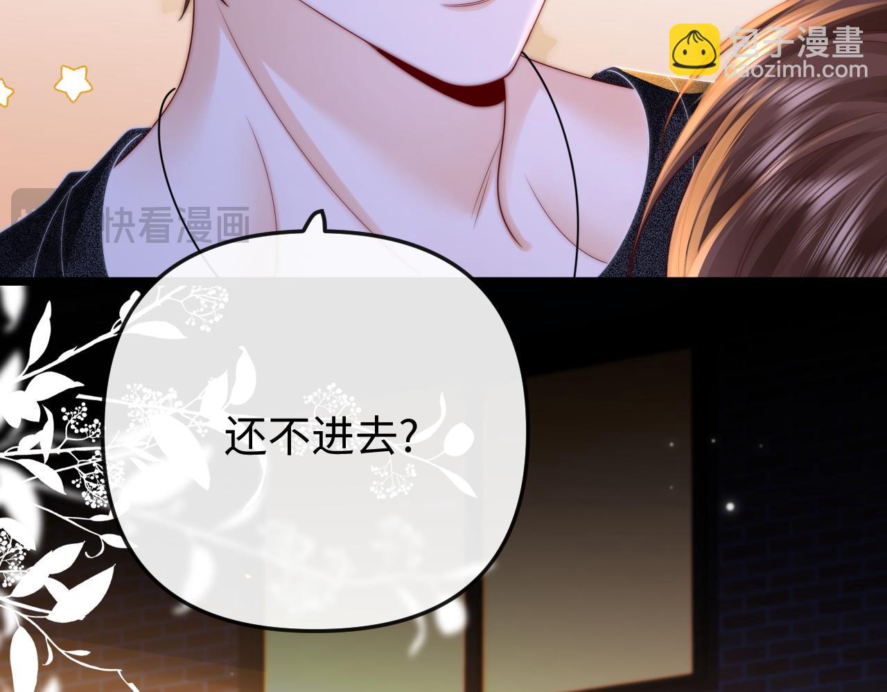 第25话 他的朋友圈(1/2)-第26话