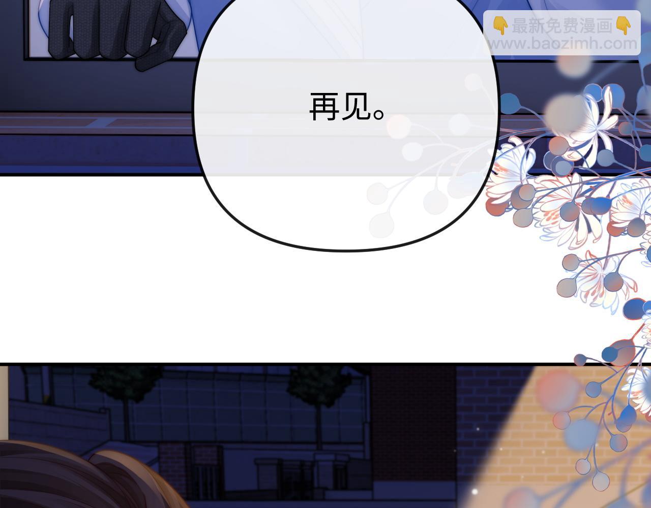 第25话 他的朋友圈(1/2)-第26话