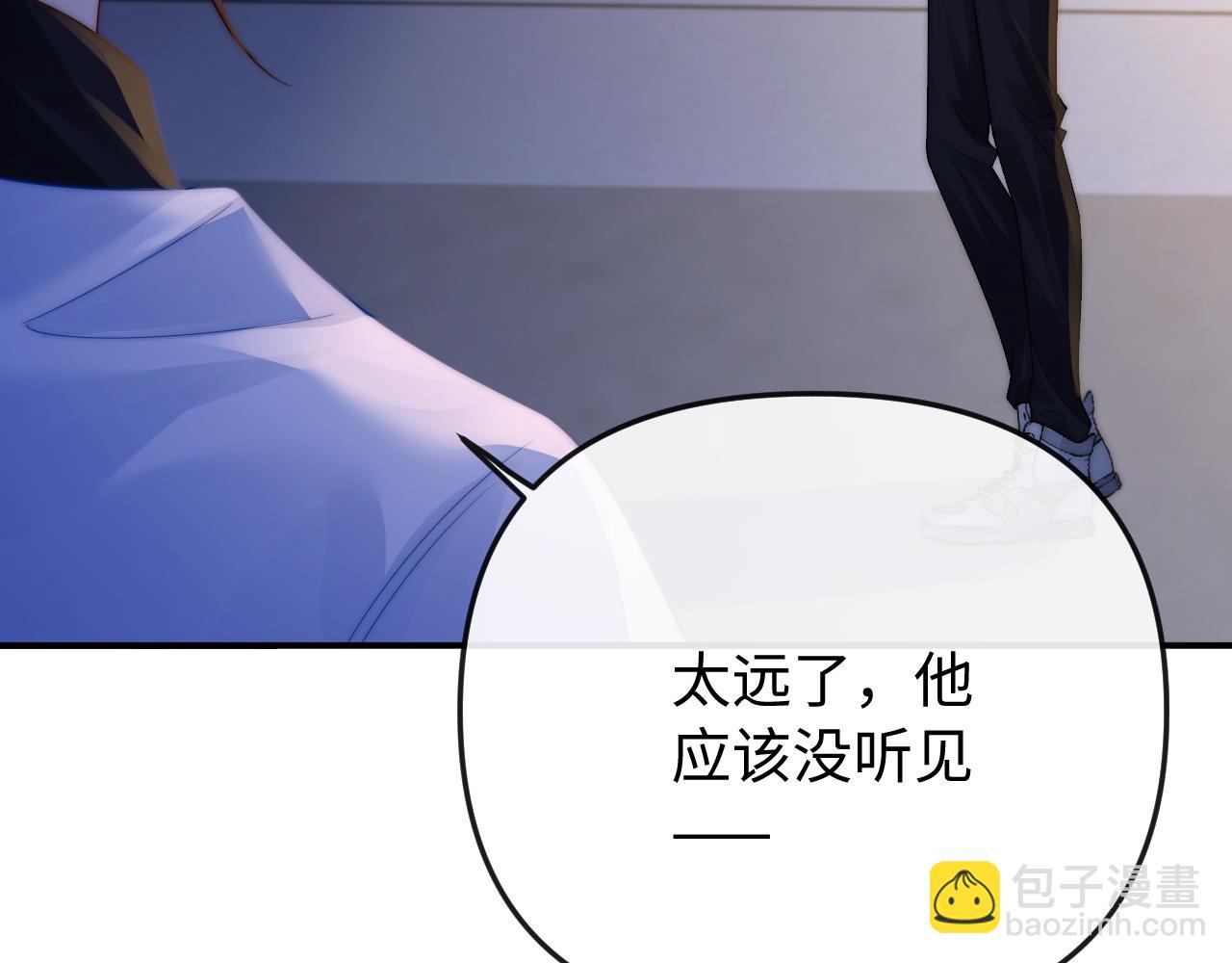 第25话 他的朋友圈(1/2)-第26话