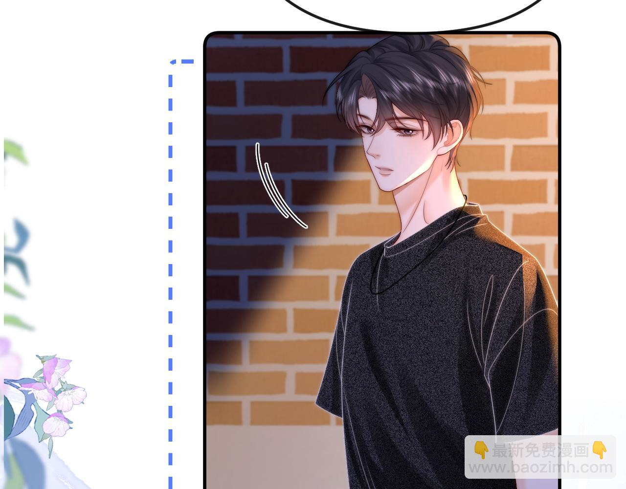 第25话 他的朋友圈(1/2)-第26话