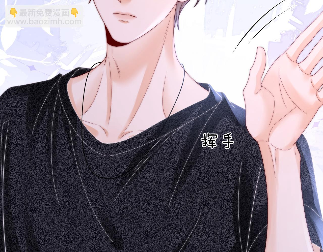 第25话 他的朋友圈(1/2)-第26话