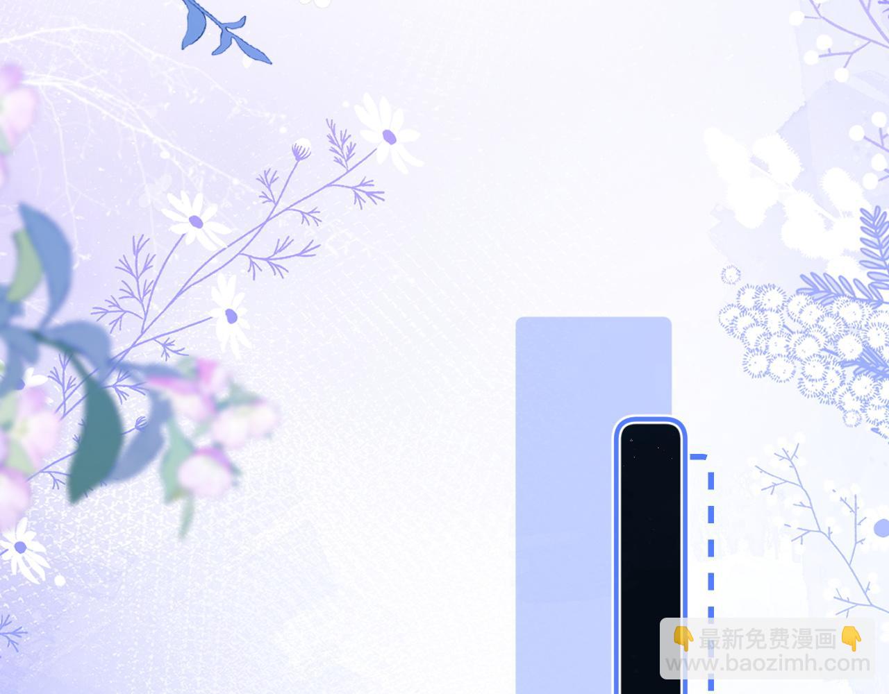 第25话 他的朋友圈(1/2)-第26话