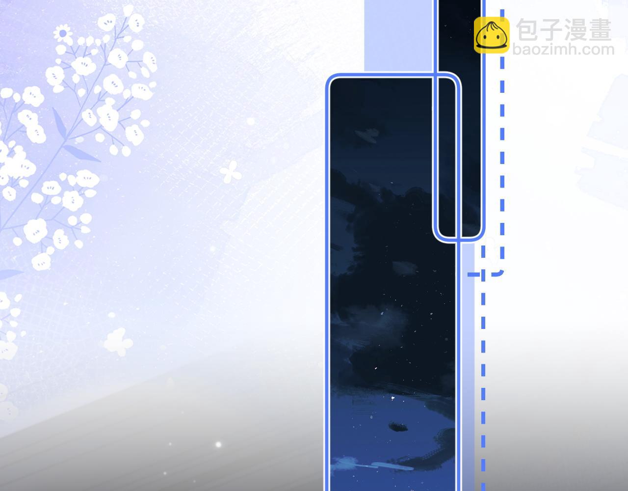 第25话 他的朋友圈(1/2)-第26话