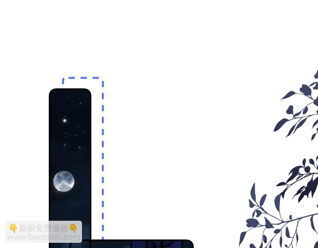 第25话 他的朋友圈(1/2)-第26话