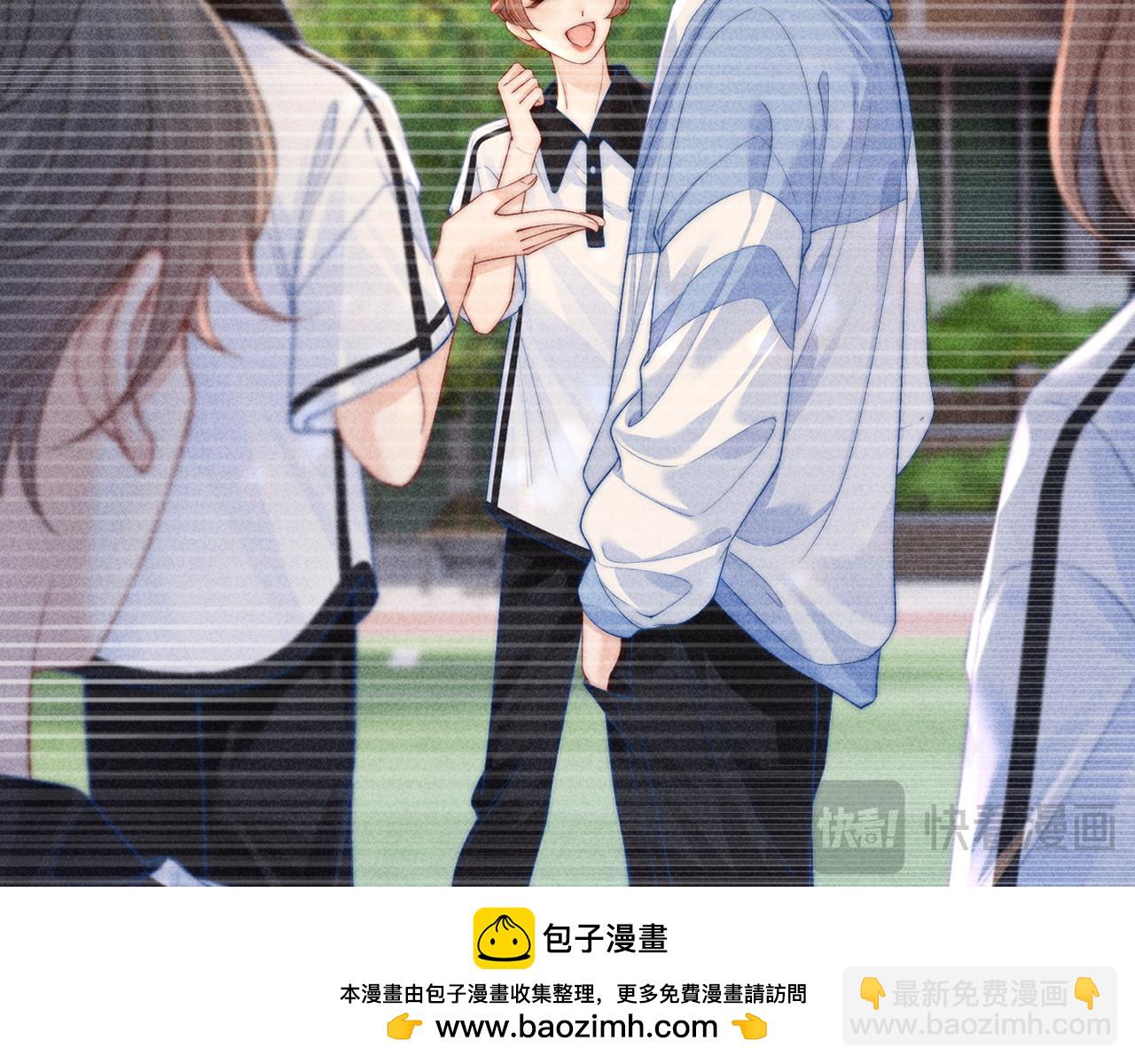 第25话 他的朋友圈(1/2)-第26话