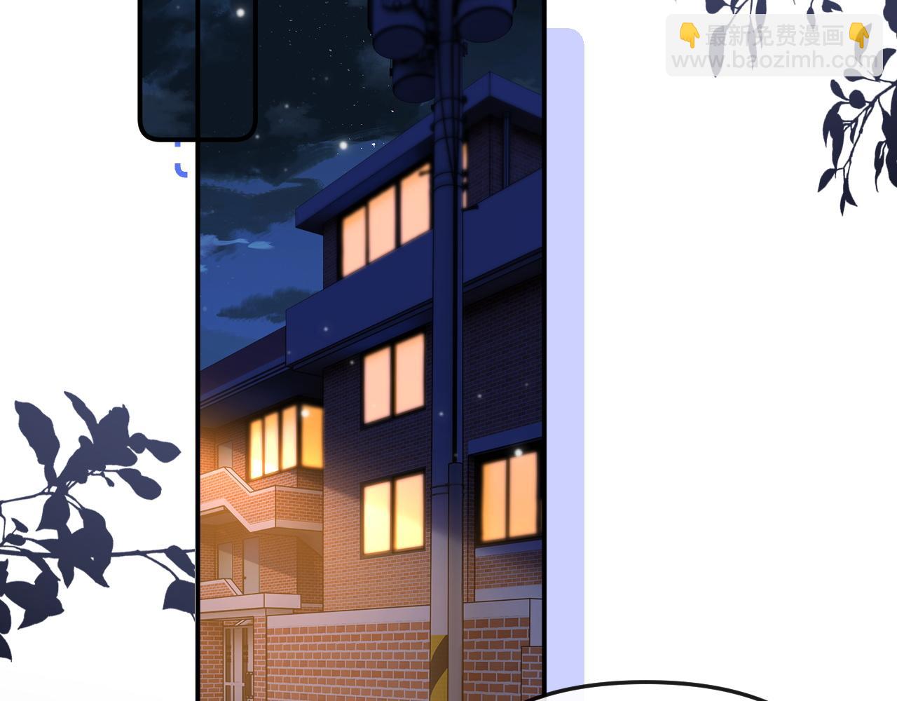 第25话 他的朋友圈(1/2)-第26话