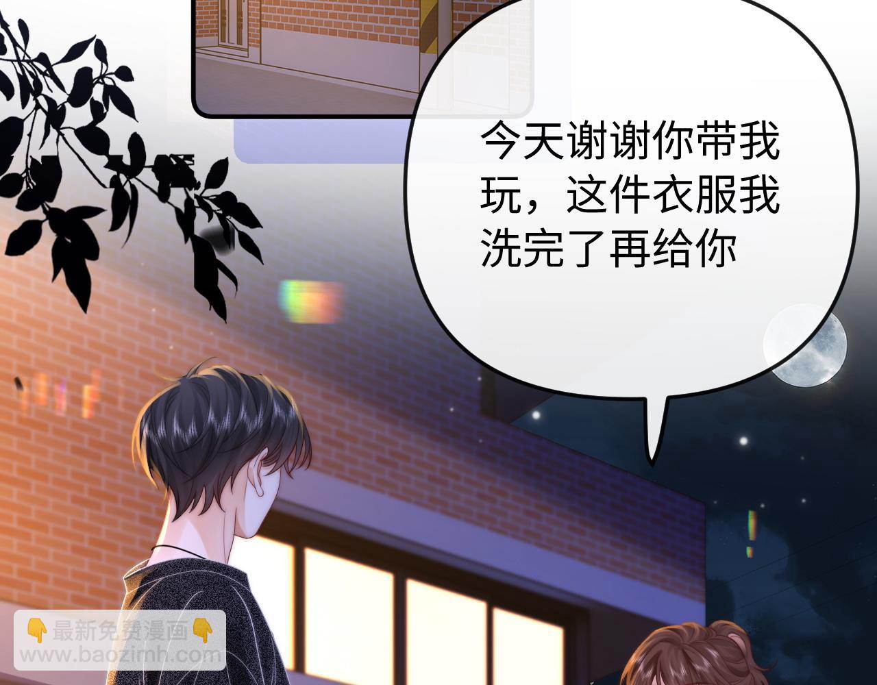 第25话 他的朋友圈(1/2)-第26话