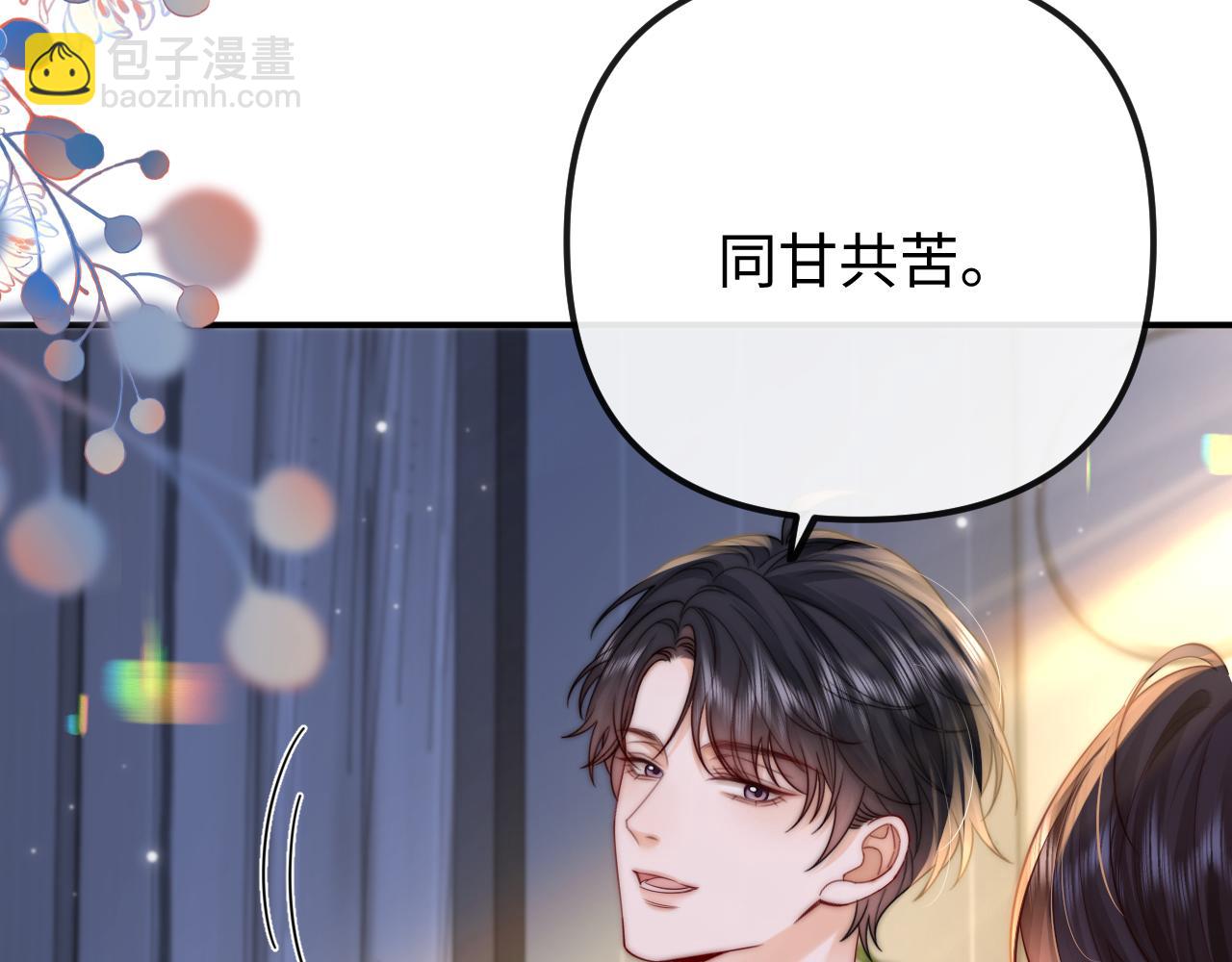 第27话 感冒要同甘共苦(1/2)-第28话