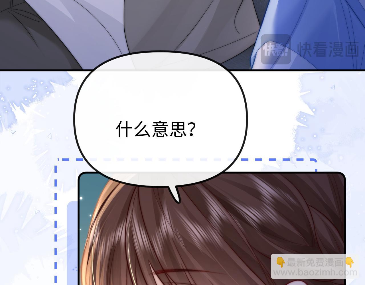 第27话 感冒要同甘共苦(1/2)-第28话