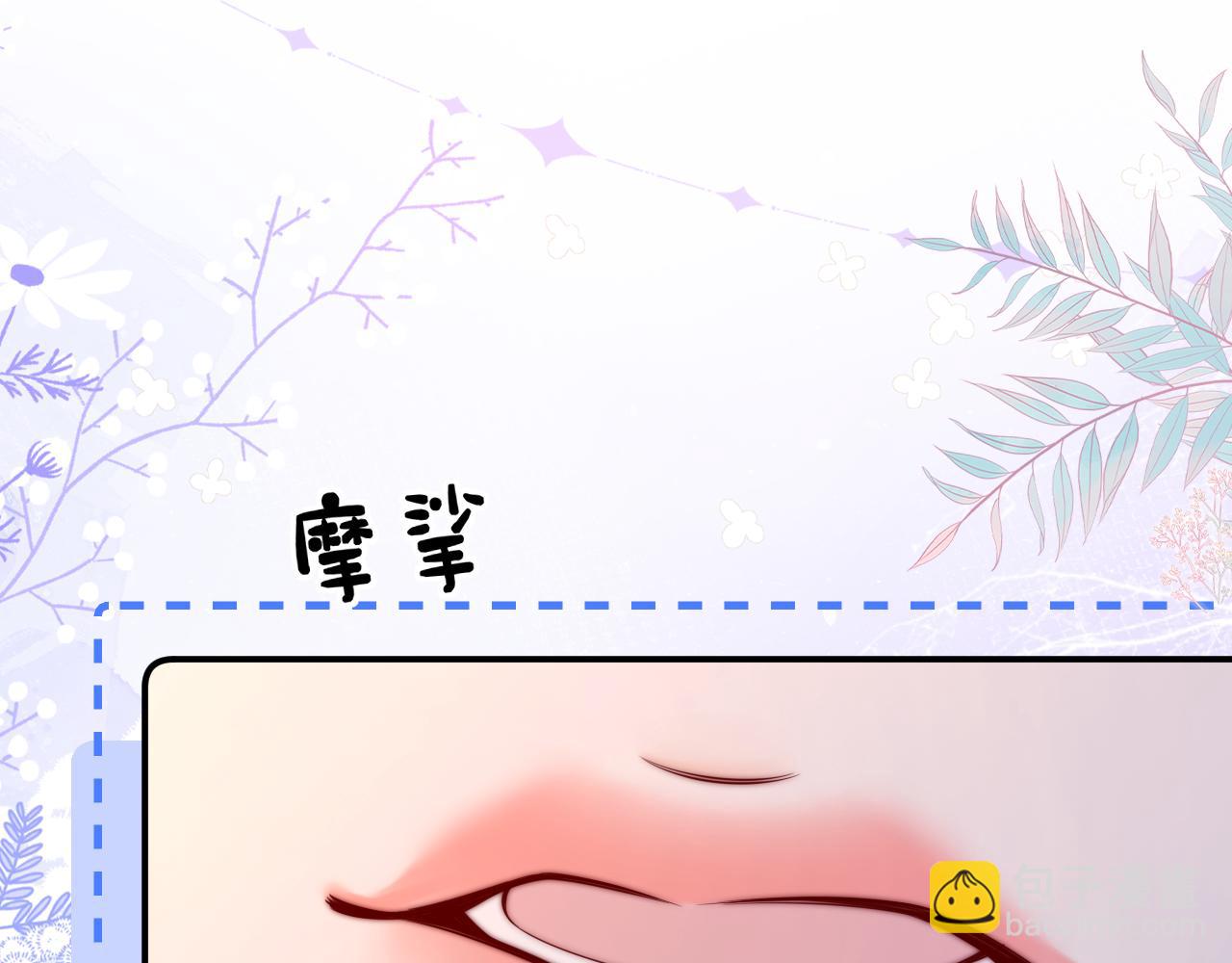 第27话 感冒要同甘共苦(1/2)-第28话