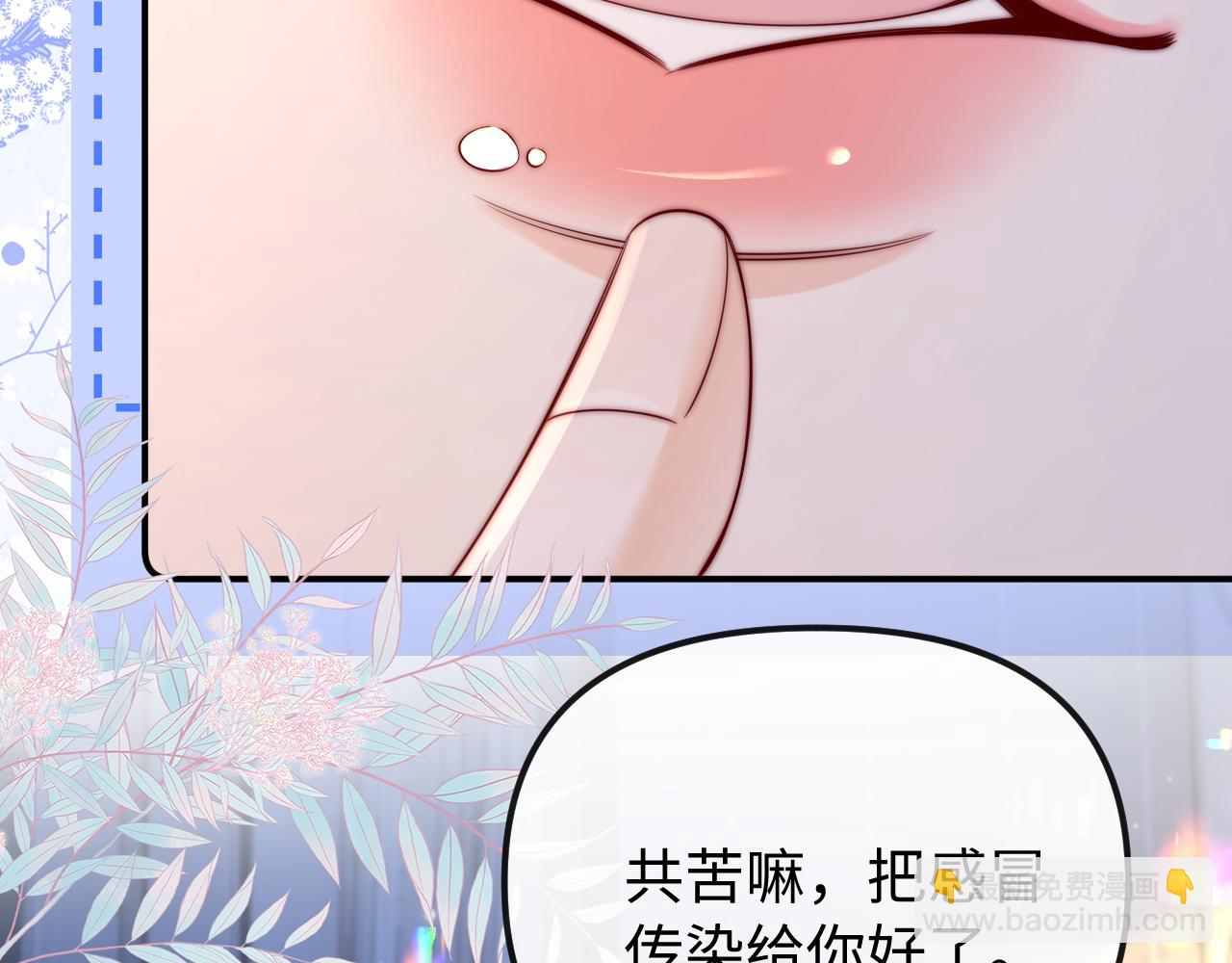 第27话 感冒要同甘共苦(1/2)-第28话