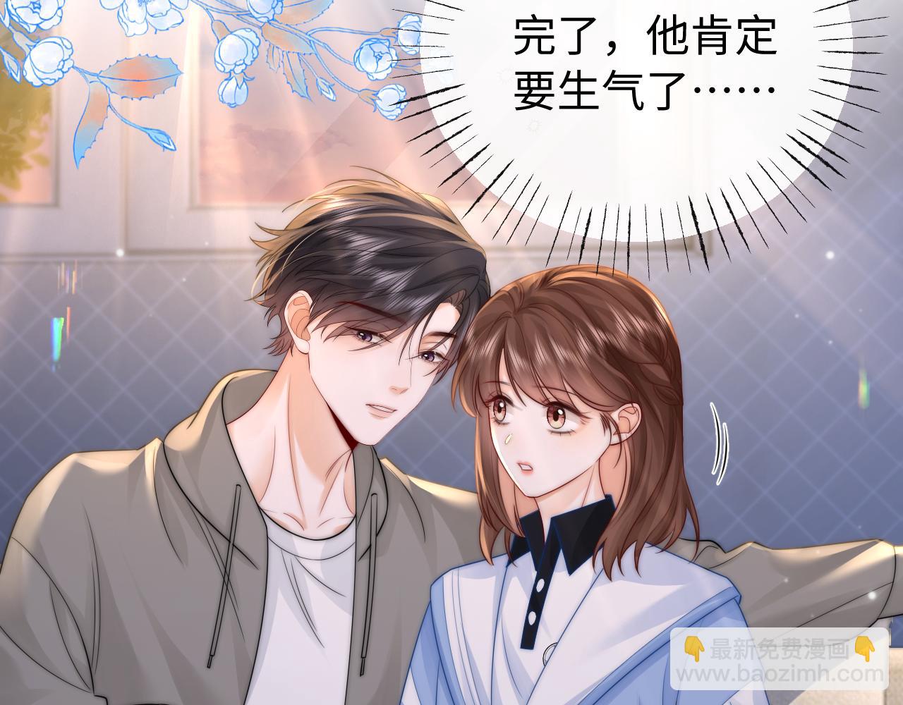 第27话 感冒要同甘共苦(1/2)-第28话