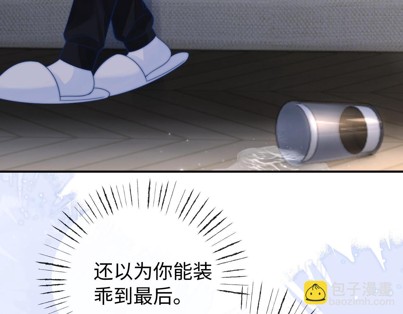 第27话 感冒要同甘共苦(1/2)-第28话