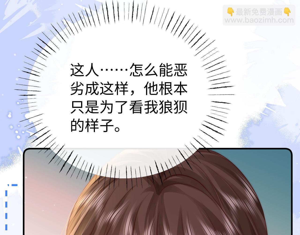 第27话 感冒要同甘共苦(1/2)-第28话