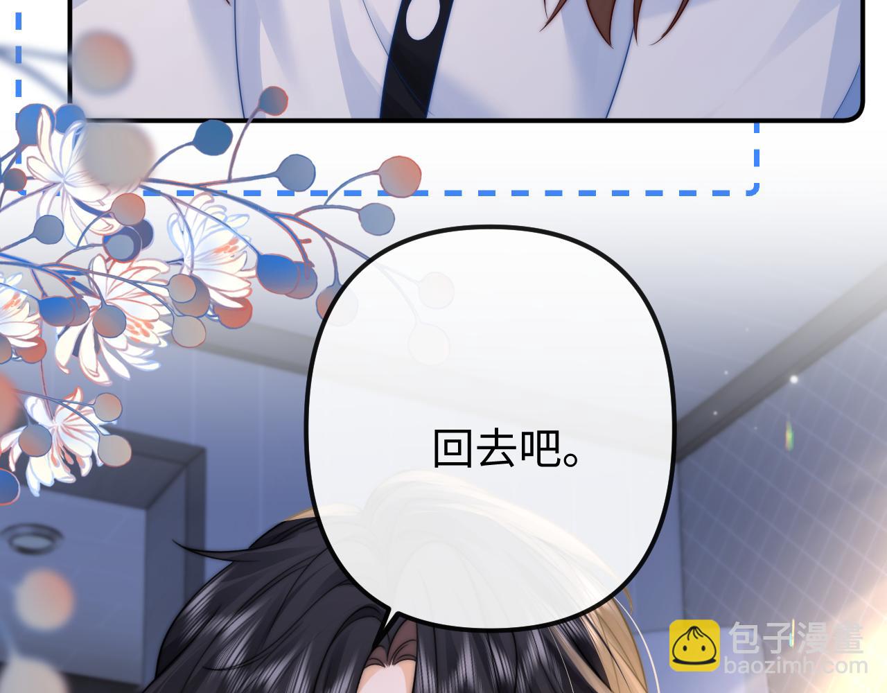 第27话 感冒要同甘共苦(1/2)-第28话