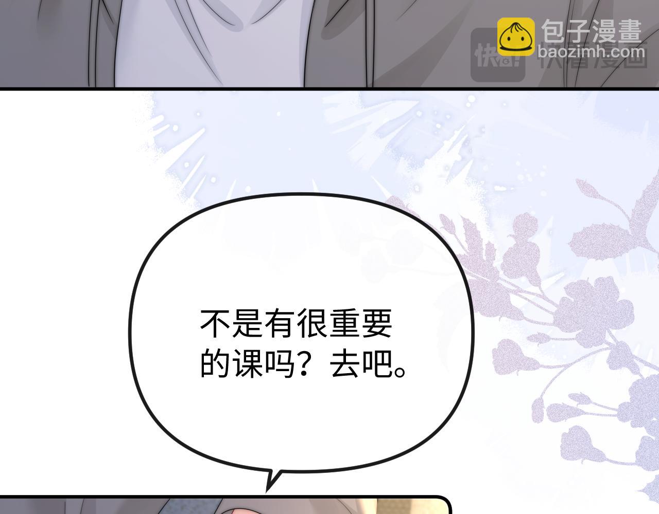 第27话 感冒要同甘共苦(1/2)-第28话