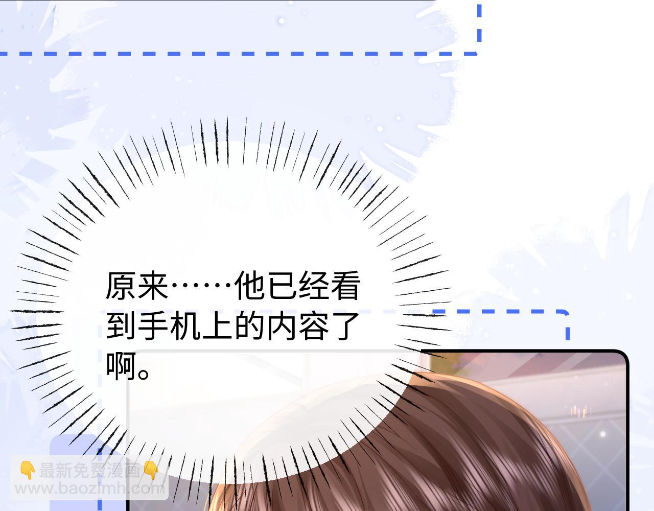 第27话 感冒要同甘共苦(1/2)-第28话